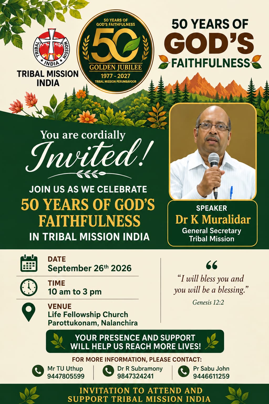 Invitation